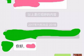 乌鲁木齐债务清欠服务